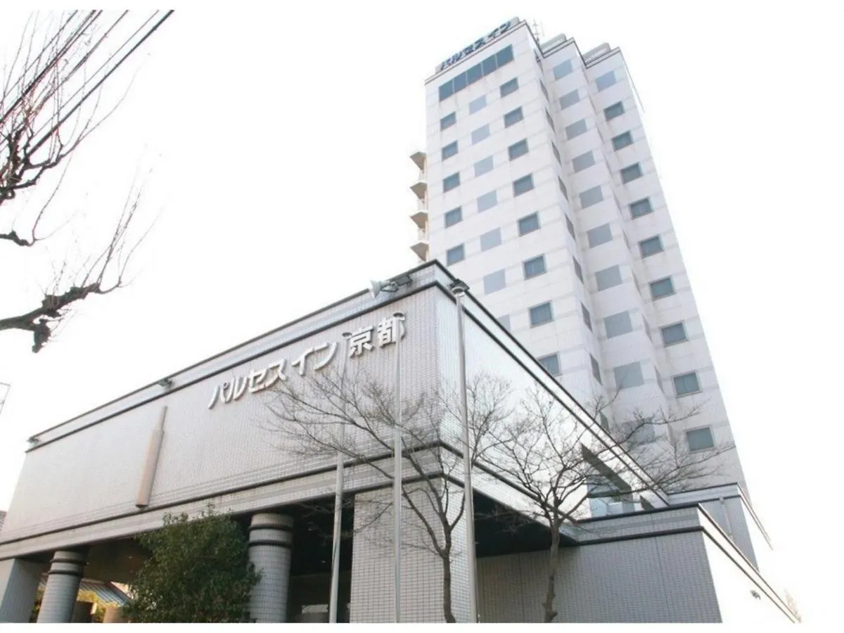 Pulsesin In Kyoto - Vacation Stay 73557V 0*,  Japan