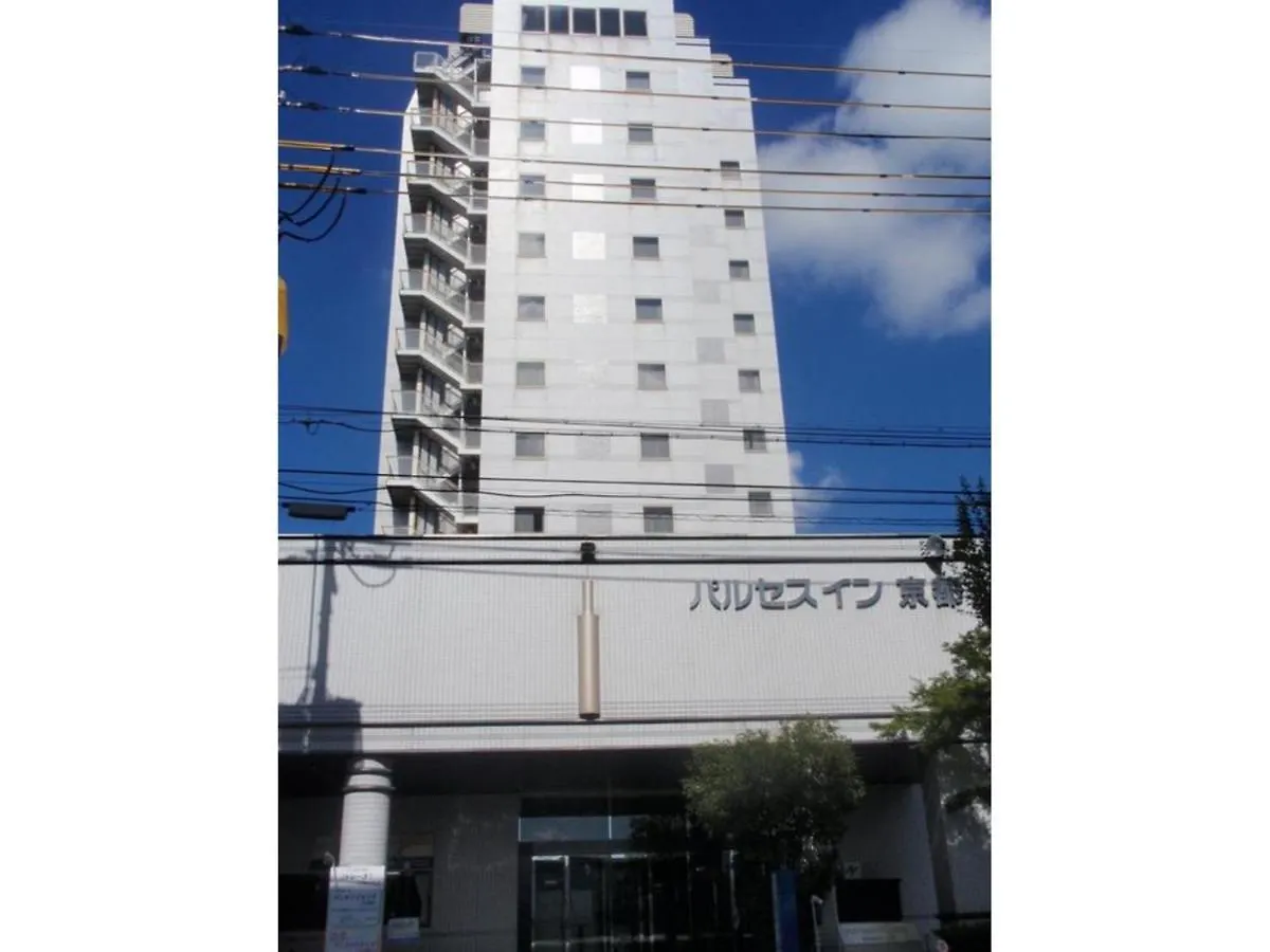Pulsesin In Kyoto - Vacation Stay 73557V Hotel